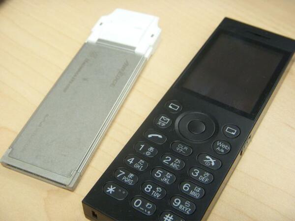 使わなくなった WS008HA + 9(nine) をプレゼント