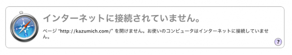 Safariのアイコンは512x512もある