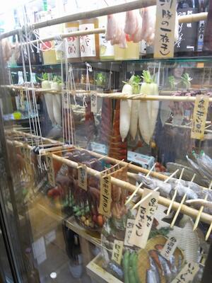 自然炉BATA ひもの家