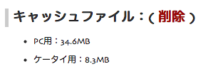 a-blog 1.7b7 これでベータ版は終わりになるといいな