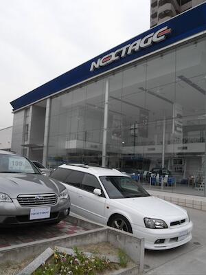 名古屋で中古のスバル車を買うならネクステージ！