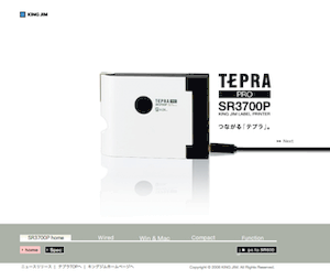 Mac対応になったテプラを買おう！PRO SR3700P