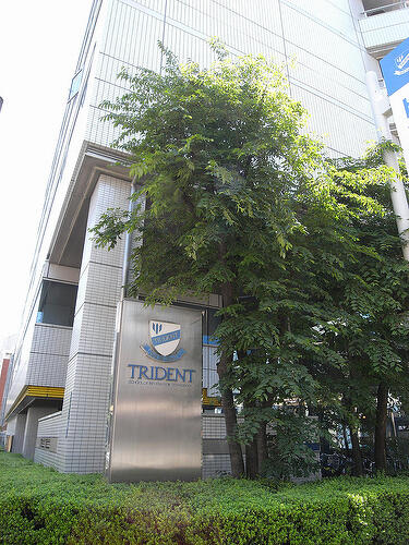 トライデント コンピュータ専門学校に行ってきました