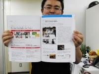 WCAN mini AS が Web Designing に