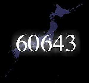 Firefoxはどれだけダウンロードされるでしょう？