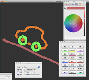 OE-CAKE! 面白いです