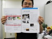 WCAN mini AS が Web Designing に