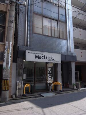 Mac Luck. にiMacのディスクを換装を依頼