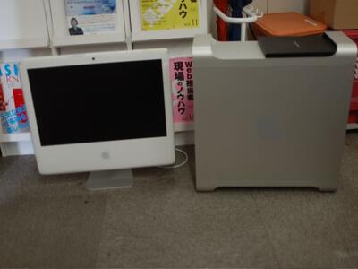 アップルップルで使ってないマック達