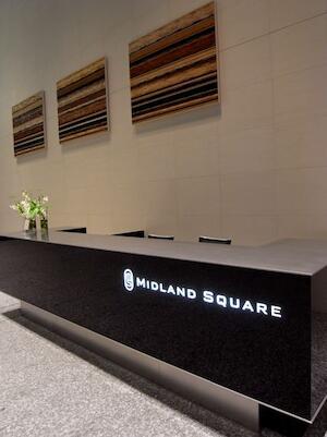 初めてのミッドランドスクエア