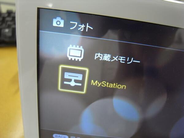 SONY HS1 ホームサーバの使い道