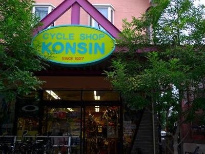 サイクルショップKONSINさんに行ってきた
