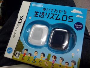 歩いてわかる生活リズムDSを今日から使い始めます