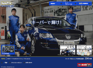 KeePreのサイトが上位に出てくるようになってきた