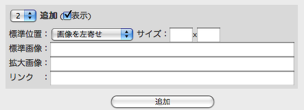 Flickrの写真を貼るテスト