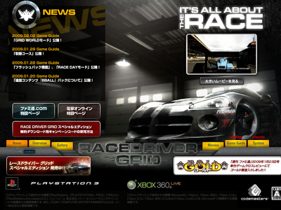 RACE DRIVER GRID 近況