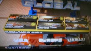 RACE DRIVER GRID シーズン36