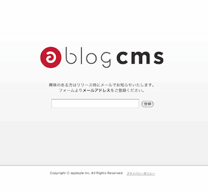 a-blog cms meeting Nagoya vol.1
