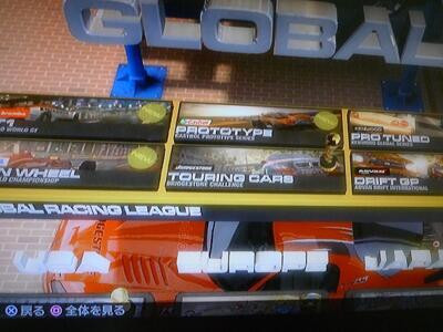 RACE DRIVER GRID シーズン36