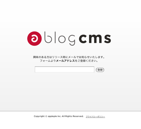 a-blog cms meeting Nagoya vol.1