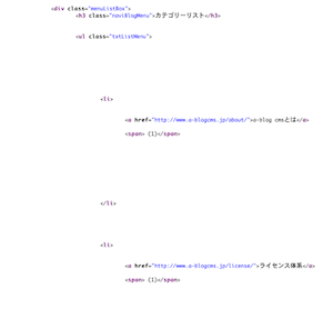 出力されるHTMLに改行コードが多いのは何故か