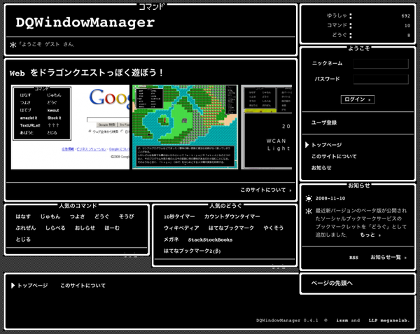 a-blog cmsの開発メンバーにメガネラボの岩田さんが加わる