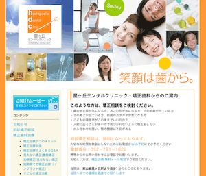 お客様と打ち合わせ