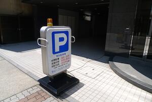 アップルップルの近所の駐車場