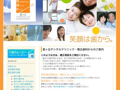 お客様と打ち合わせ