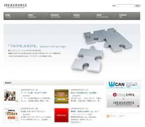 IDEASOURCEさんが法人化