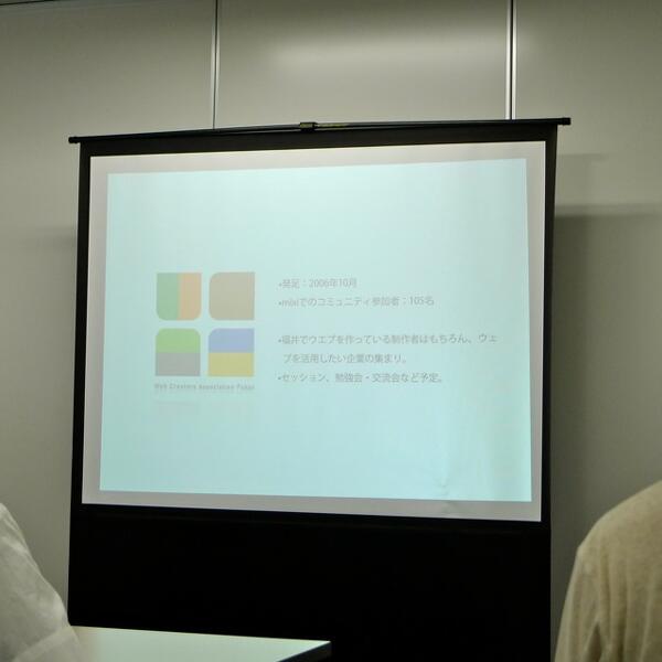WCAFに参加してみました