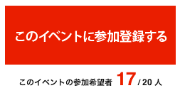 a-blog cms紹介セミナー名古屋は明日開催です
