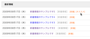 a-blog cmsのカスタムフィールドを使った条件分岐