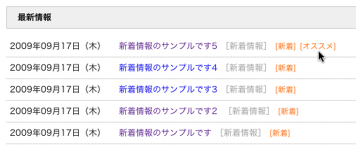 a-blog cmsのカスタムフィールドを使った条件分岐