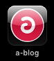 a-blog用のiPhoneアプリ近日公開