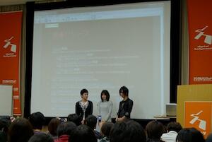 CSS Nite 4周年記念イベントに参加してきた