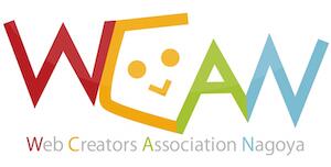 WCAN 2010 のロゴが確定しました