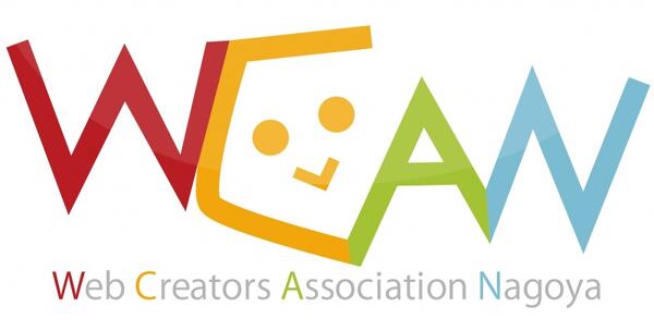 WCAN 2010 のロゴが確定しました