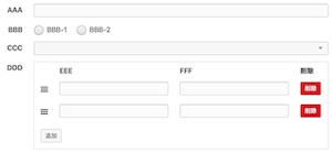 a-blog cms の CSVインポート機能は私が思ってたより凄かったことを紹介