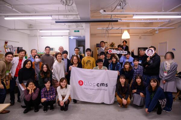 a-blog cms Training Camp 2019 Autumn を開催しました
