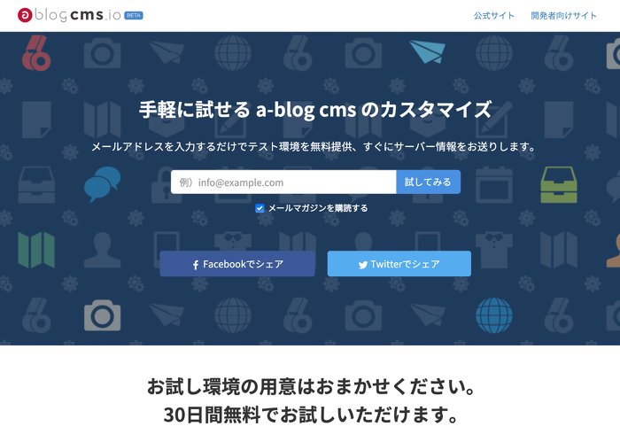http://ablogcms.io/
