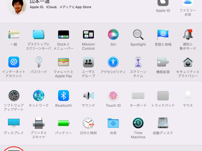 Mac で Hosts.prefpane が動かず困っている方へ