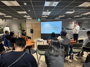 CMC_Meetup Nagoya Vol.9 に参加しました