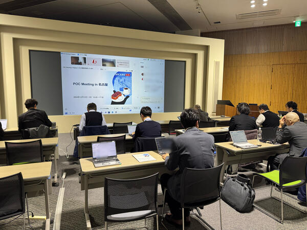 POC Meeting in 名古屋 参加しました